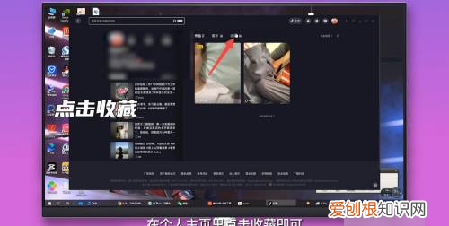 抖音收藏在哪里,抖音的收藏在哪里找到