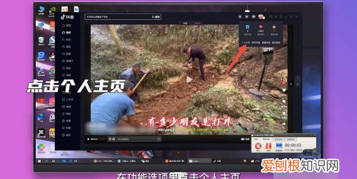 抖音收藏在哪里,抖音的收藏在哪里找到