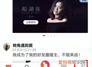 全民k歌把好友拉黑会怎样