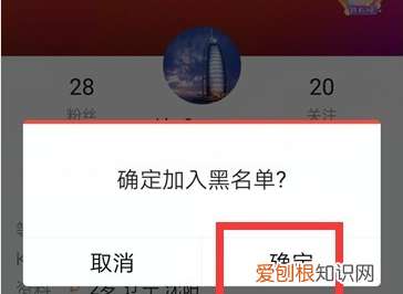 全民k歌把好友拉黑会怎样