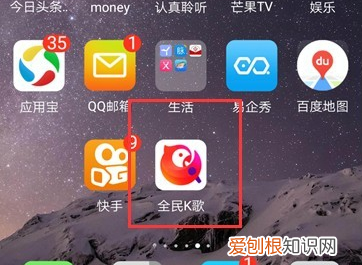 全民k歌把好友拉黑会怎样