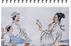 俯身倾耳以请的以是什么意思