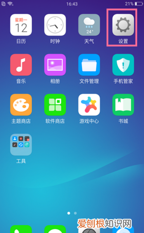 苹果怎么设置转接,苹果手机怎么转接来电转接到另一个手机