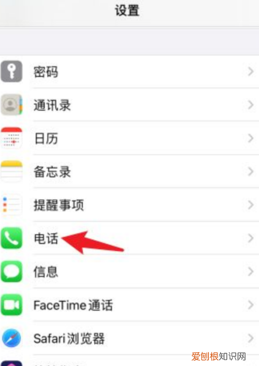 苹果怎么设置转接,苹果手机怎么转接来电转接到另一个手机