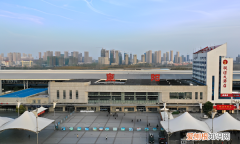 阜阳西站是高铁站，阜阳西站是火车站还是高铁站