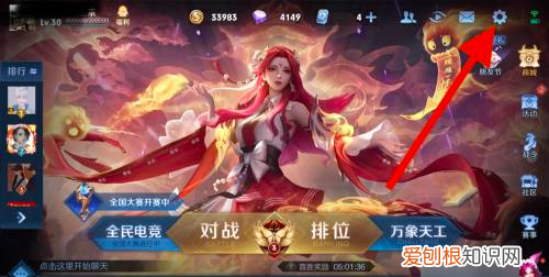 王者荣耀怎么注销账号，王者荣耀怎么销号永久注销