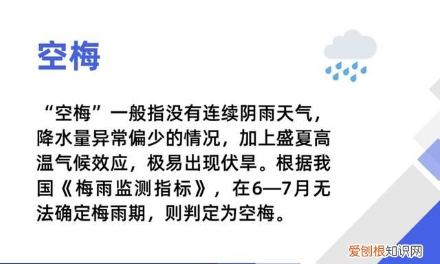 应对梅雨季这些常识要先搞懂