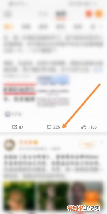 微博评论怎么发动态图，微博评论怎么发自己的gif