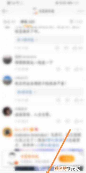 微博评论怎么发动态图，微博评论怎么发自己的gif