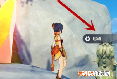 原神明冠山地怎么进,原神轻策庄最高处怎么上去?