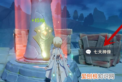 原神明冠山地怎么进,原神轻策庄最高处怎么上去?