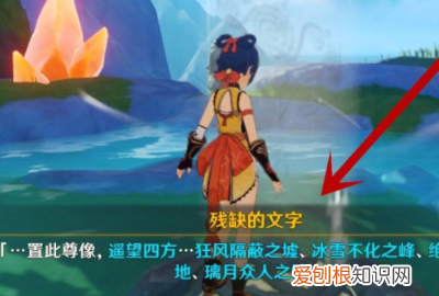 原神明冠山地怎么进,原神轻策庄最高处怎么上去?