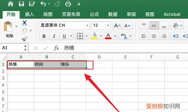 excel转置在哪里，excel中的转置在哪里
