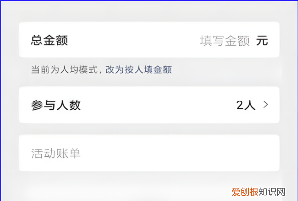微信怎么群收款，微信的群收款在哪里