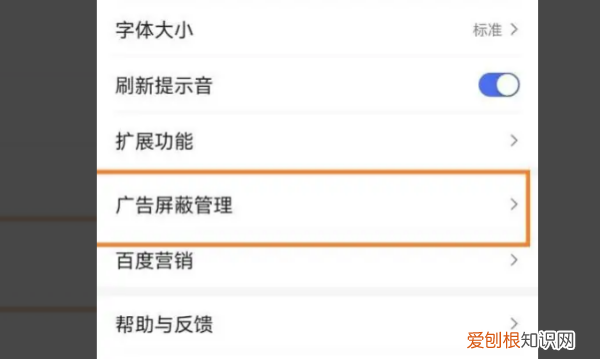 阅读模式怎么开启，三星浏览器黑暗模式怎么关闭