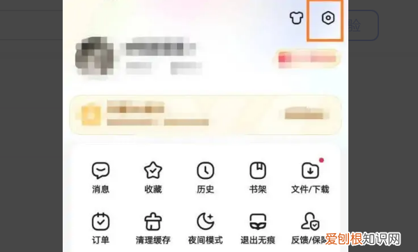 阅读模式怎么开启，三星浏览器黑暗模式怎么关闭