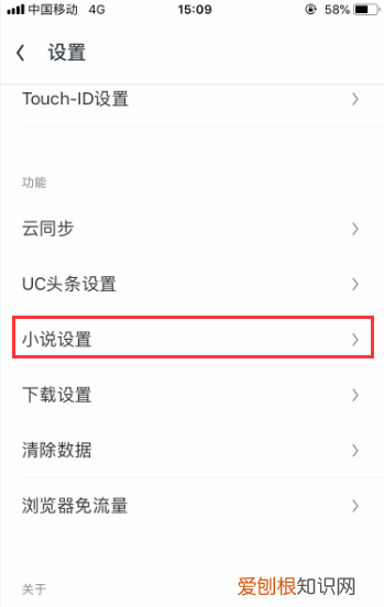 阅读模式怎么开启，三星浏览器黑暗模式怎么关闭