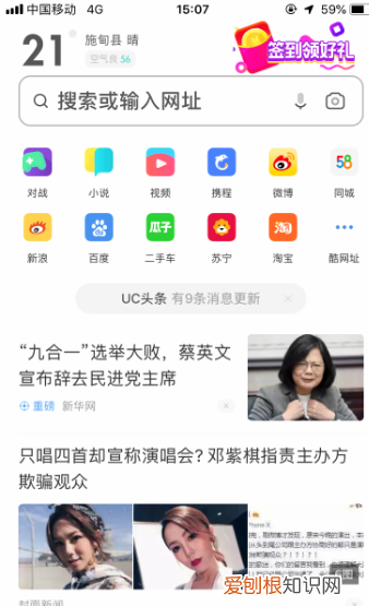 阅读模式怎么开启，三星浏览器黑暗模式怎么关闭