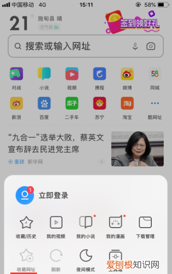 阅读模式怎么开启，三星浏览器黑暗模式怎么关闭