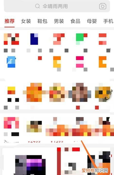 拼多多号怎么注销,怎么注销拼多多账号