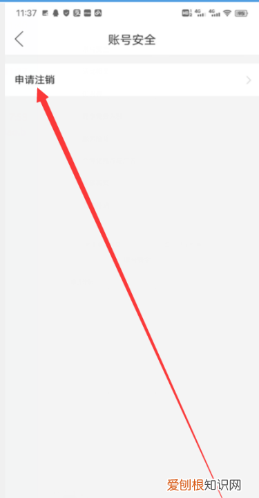 拼多多号怎么注销,怎么注销拼多多账号