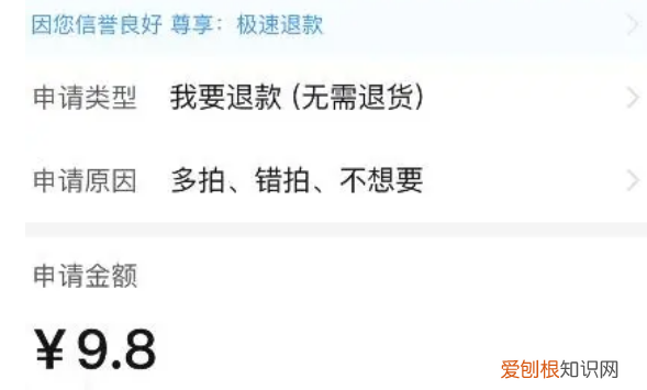 拼多多怎样取消订单，拼多多订单怎么取消