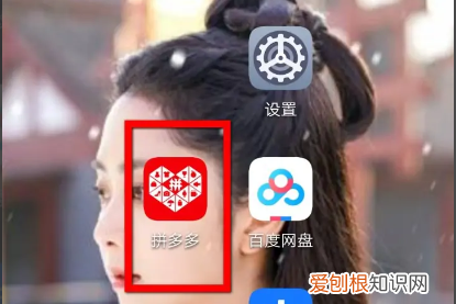 拼多多怎样取消订单，拼多多订单怎么取消