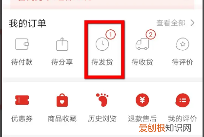 拼多多怎样取消订单，拼多多订单怎么取消