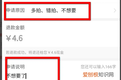拼多多怎样取消订单，拼多多订单怎么取消