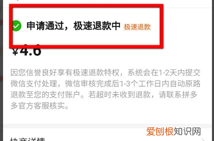 拼多多怎样取消订单，拼多多订单怎么取消