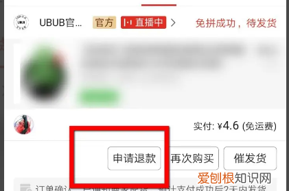 拼多多怎样取消订单，拼多多订单怎么取消
