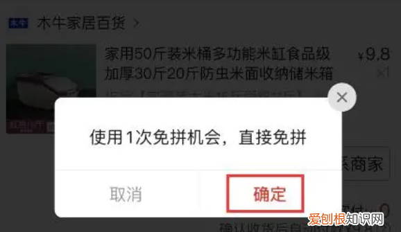拼多多怎样取消订单，拼多多订单怎么取消