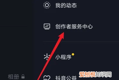 抖音怎样发长教程，抖音怎么发视频教程