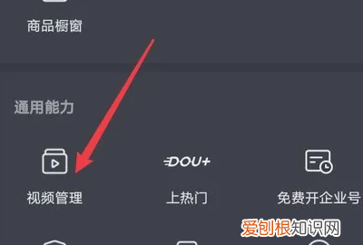 抖音怎样发长教程，抖音怎么发视频教程