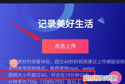 抖音怎样发长教程，抖音怎么发视频教程