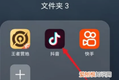 抖音怎样发长教程，抖音怎么发视频教程