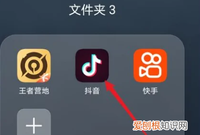 抖音怎样发长教程，抖音怎么发视频教程