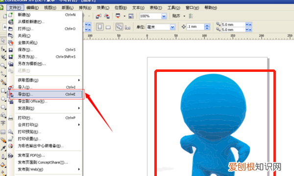 cdr中抠图应该咋做，coreldraw x4怎样抠图