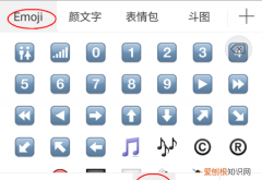 微信蓝框数字怎么弄，微信方块数字怎么设置