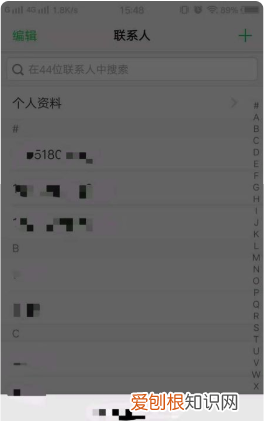 怎样把电话号码拉入黑名单,手机通讯录怎么恢复黑名单