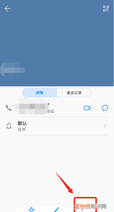 怎样把电话号码拉入黑名单,手机通讯录怎么恢复黑名单