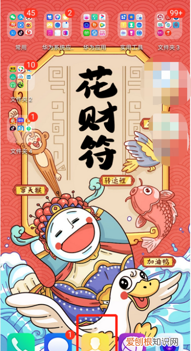 怎样把电话号码拉入黑名单,手机通讯录怎么恢复黑名单