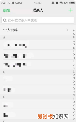怎样把电话号码拉入黑名单,手机通讯录怎么恢复黑名单