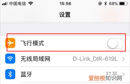 怎样把电话号码拉入黑名单，手机通讯录怎么恢复黑名单