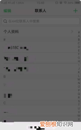 怎样把电话号码拉入黑名单,手机通讯录怎么恢复黑名单