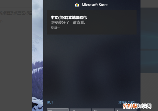 win10怎么切换到普通桌面,Win0桌面怎么设置成经典桌面