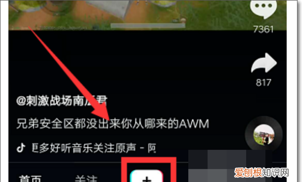 抖音草稿箱在哪