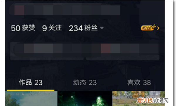 抖音草稿箱在哪