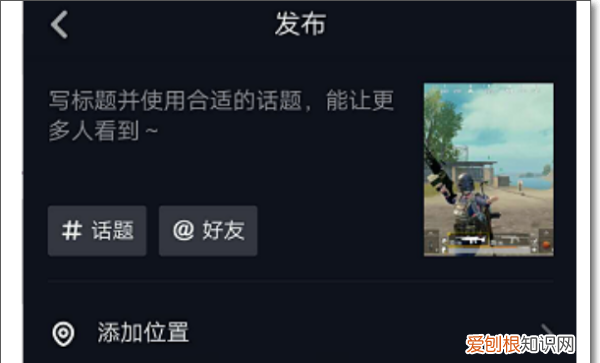 抖音草稿箱在哪