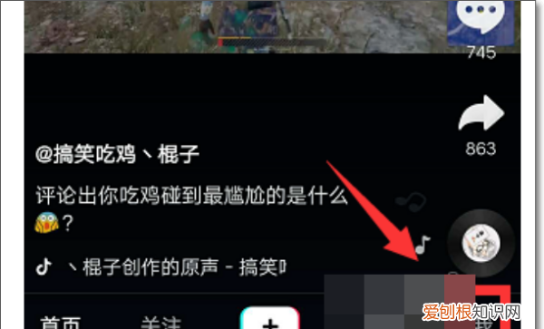 抖音草稿箱在哪
